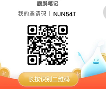 2.png绿洲app，新用户注册可领取7元红包