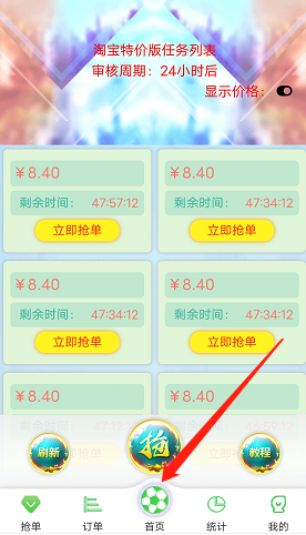 51拉新平台靠谱吗？怎么注册1