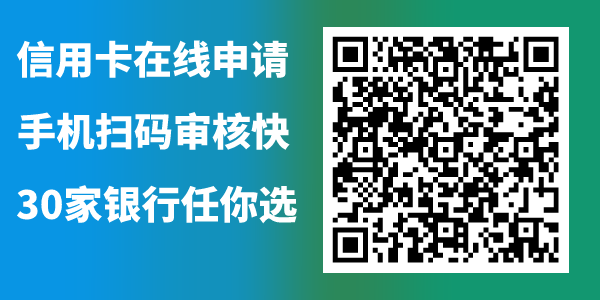 各行东航联名卡推荐，里程兑换攻略