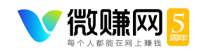 微赚网的个人站长建站经历