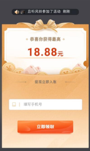 2.png招行APP新人开户绑定任意卡，领最高18.88元红包秒到账