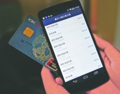 用手机nfc刷信用卡？手机NFC刷卡最好用的软件。