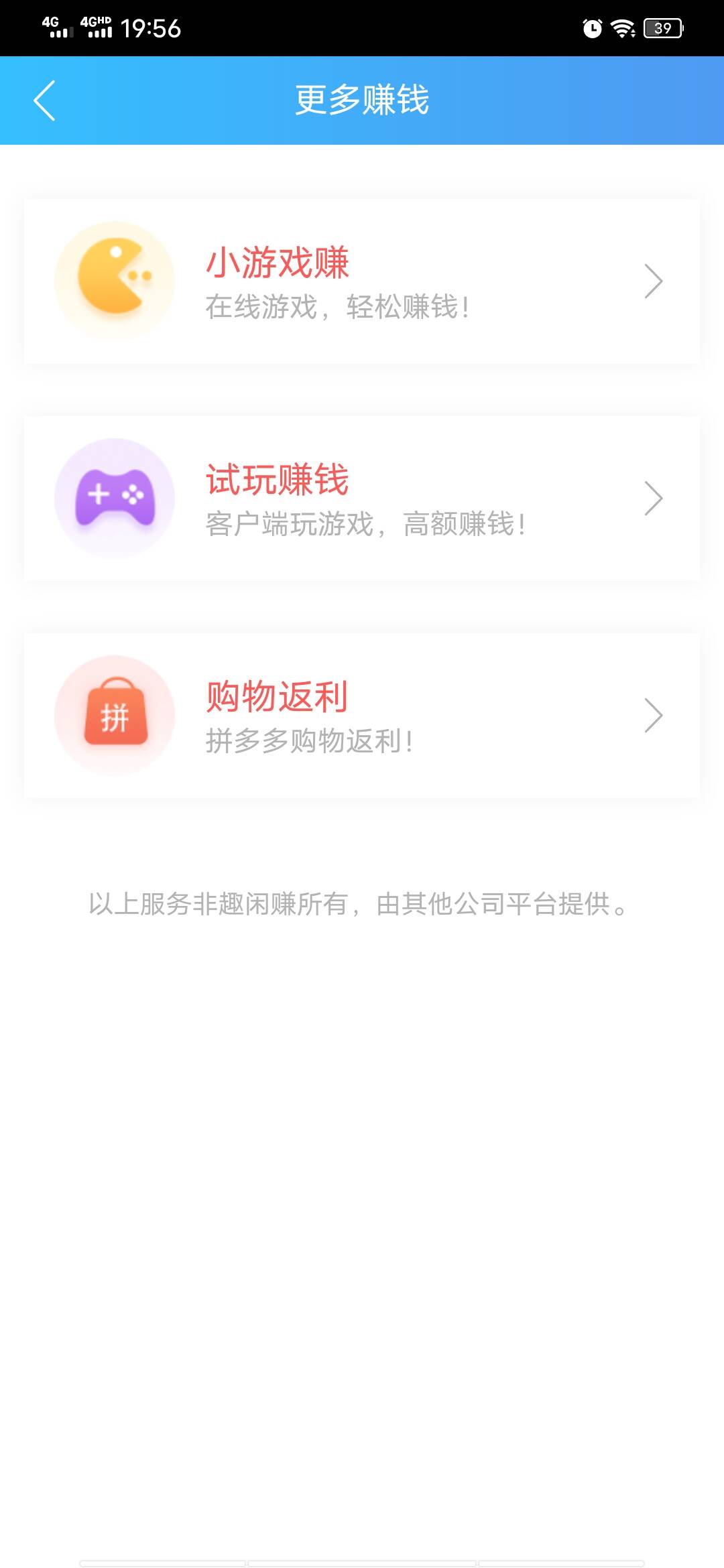 没有套路的赚钱游戏，玩游戏每天可以赚10元的平台