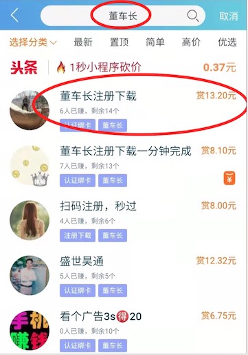 董车长是靠谱吗,董车长是骗局吗？