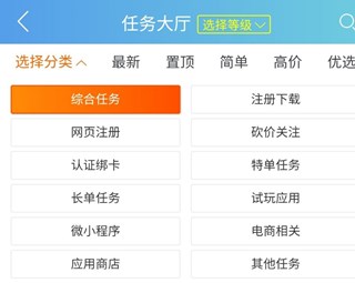 助力赚钱软件，每天三分钟赚10元以上1