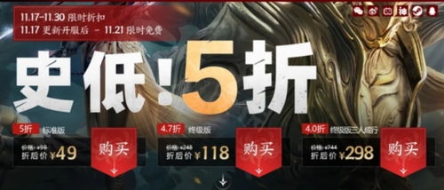 网易版永劫无间怎么下载(网易永劫无间怎么下载登录)